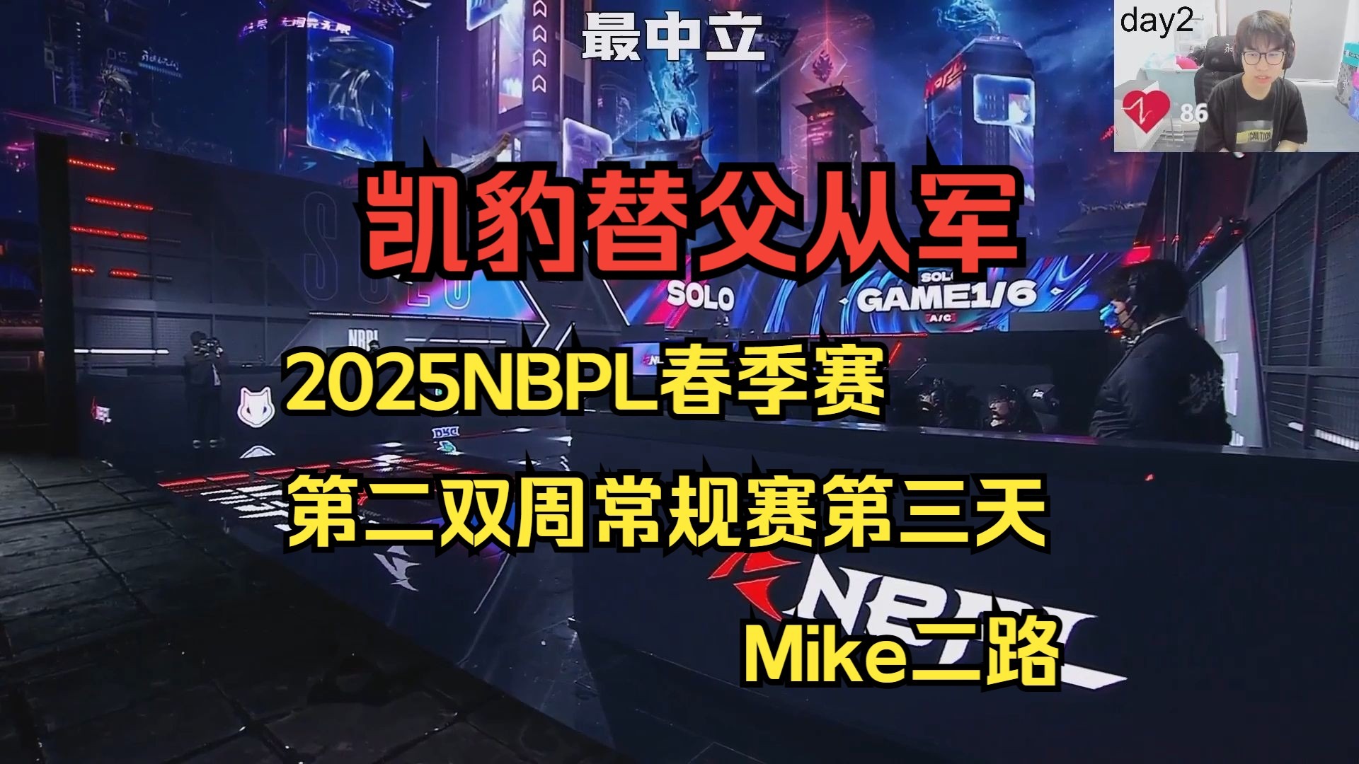 Rookie焦点对战，凯恩与70激战C9分钟，重返赛场胜负难料！