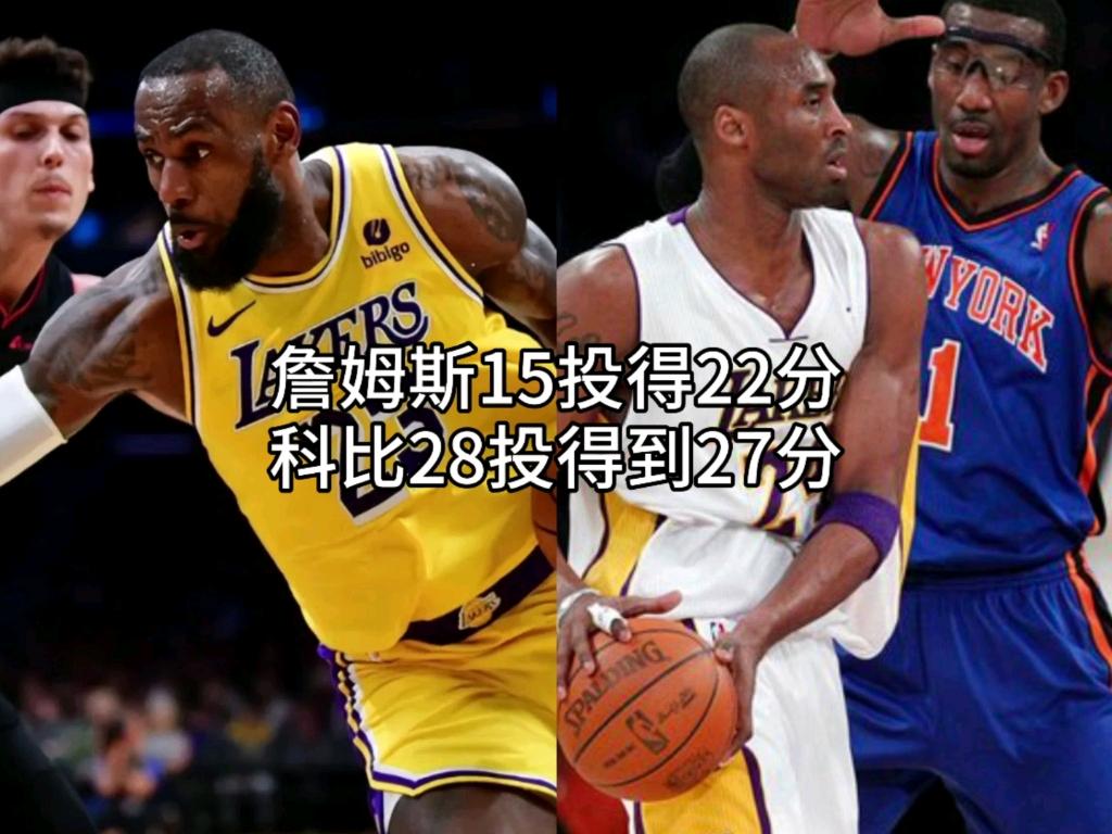 爱游戏官方平台战术调整引发热议！，詹姆斯在热火比赛中重要助攻热度持续攀升的简单介绍