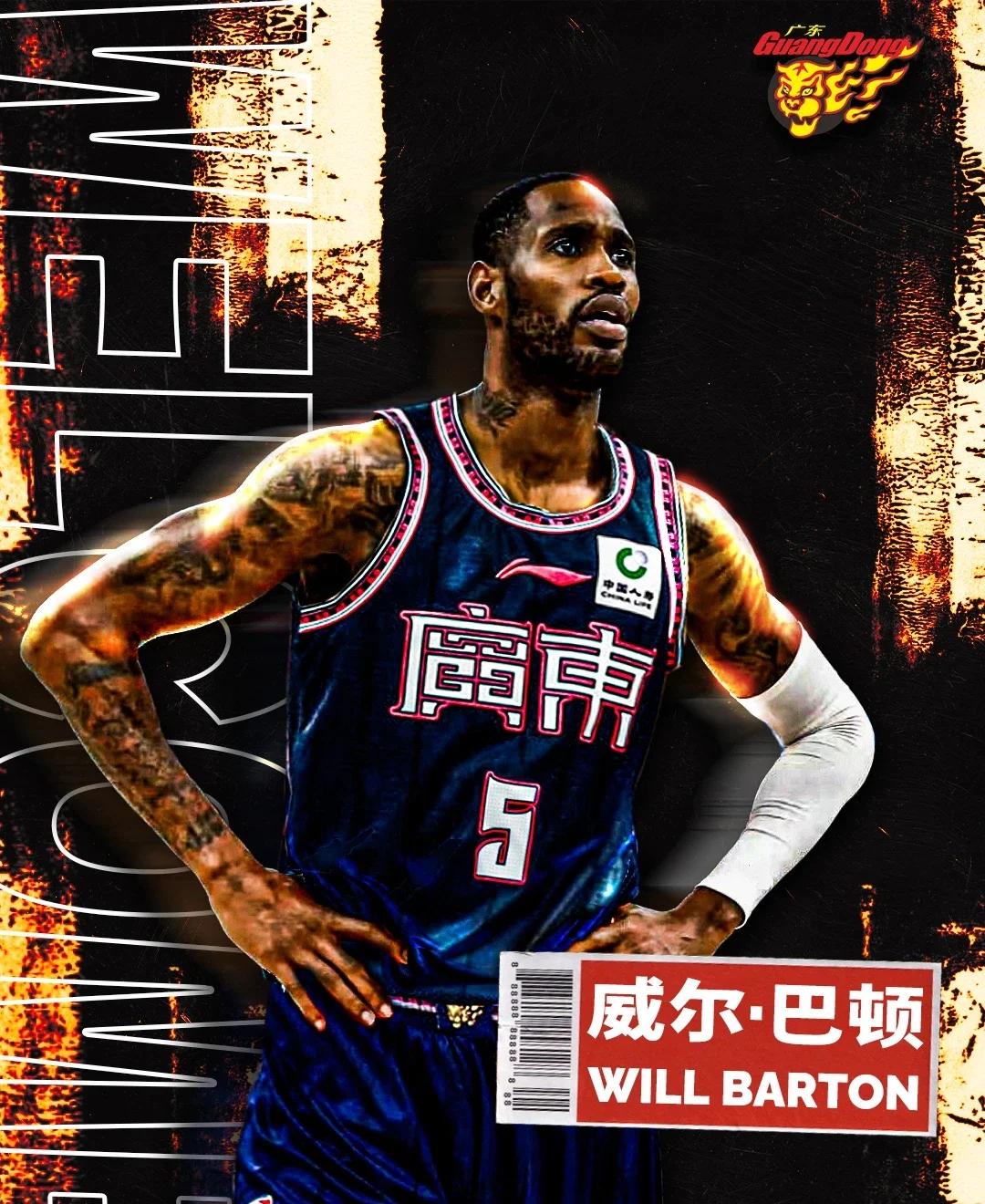 ayx体育登录入口赛后英超焦点战，广东宏远伤情更新，悬念犹存，球队文化再被提及的简单介绍